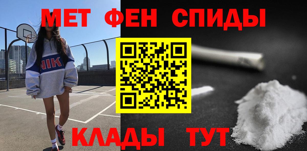 АМФ 98% Краснодар