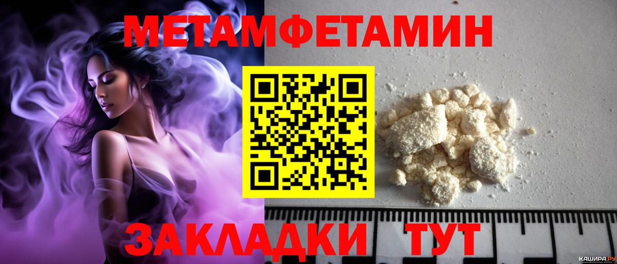 Amphetamine  АМФЕТАМИН Premium  Вход с VPN  Краснодар 