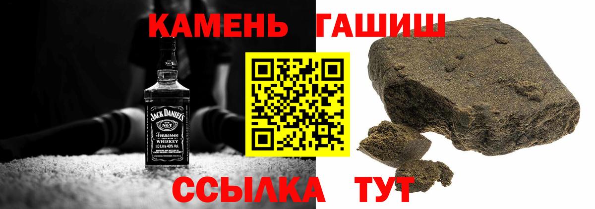 Краснодар  ГАШ AMNESIA HAZE  Гашиш  Вход с VPN 