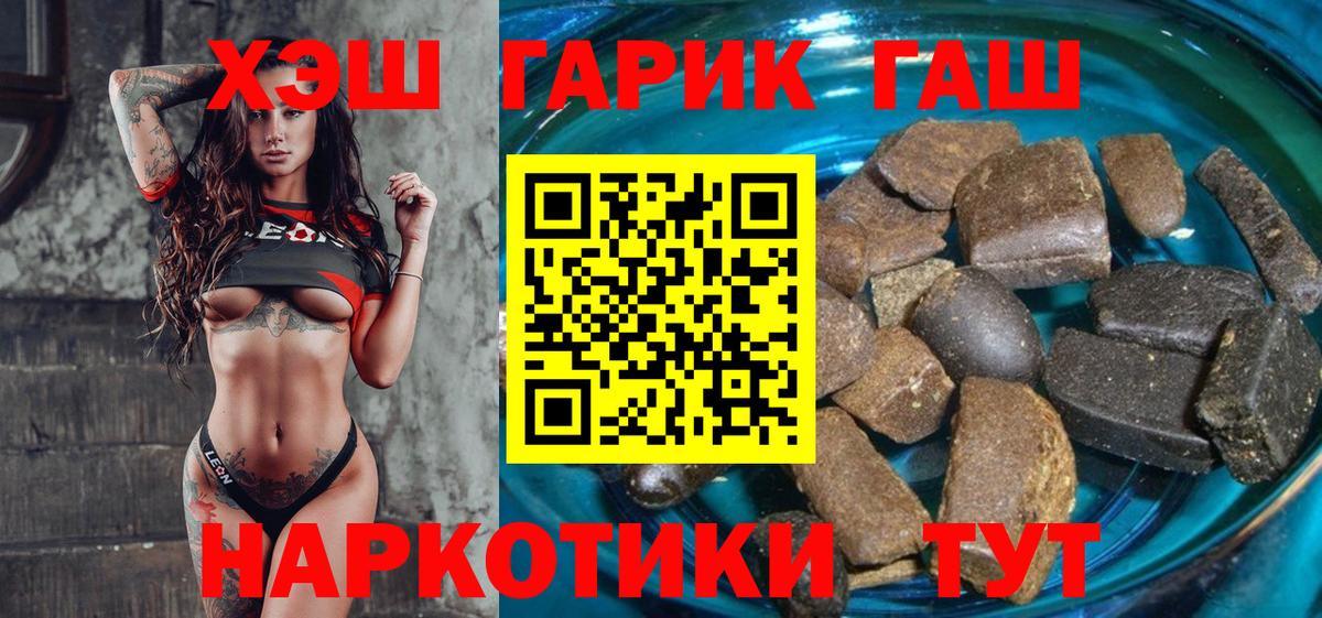 ГАШ Ice-O-Lator Краснодар