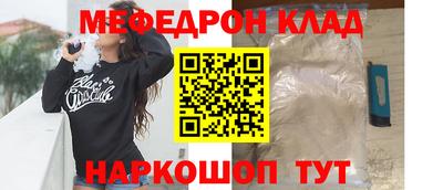 герыч Кинель