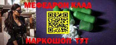 герыч Кинель