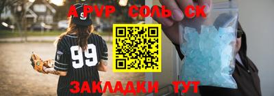 герыч Кинель