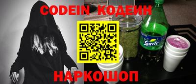 герыч Кинель
