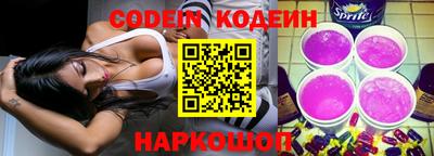 герыч Кинель
