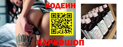 герыч Кинель