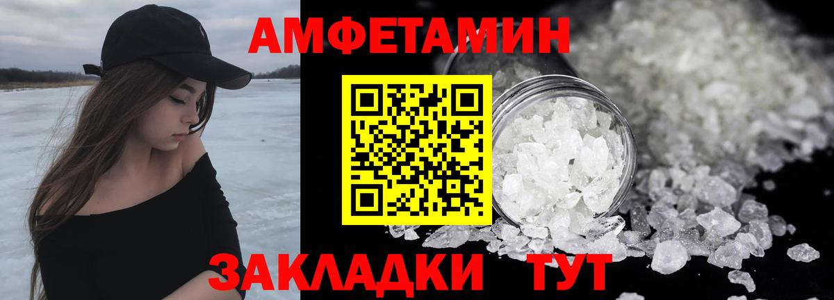 Первитин винт  Вход с VPN  Краснодар 