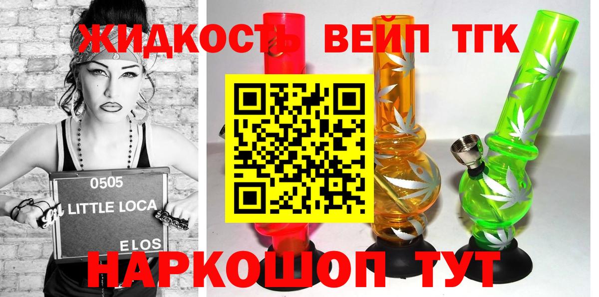 MDMA  Alpha PVP СК   Краснодар  ГАШИШ  Вход с VPN  ЭКСТАЗИ  МАРИХУАНА  Cocaine  Меф   Бошки Шишки 