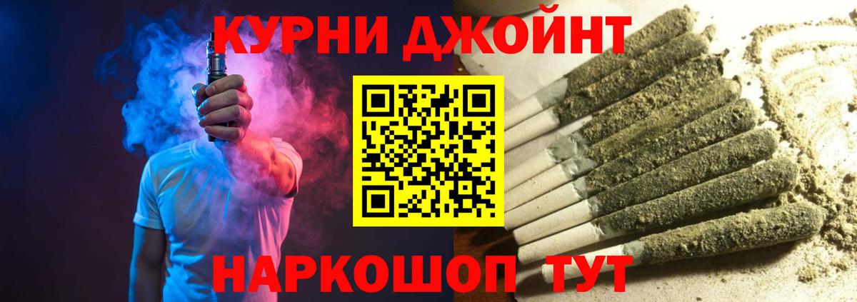 Каннабис Amnesia  Бошки Шишки сатива  Шишки марихуана AK-47  Краснодар  Вход с VPN 